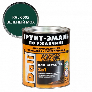 Грунт‑эмаль по ржавчине Dali 3в1 RAL 6005 зелёный мох